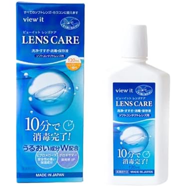 Amazon.co.jp 人気ギフトランキング: 洗浄・保存液 で、ギフトの設定を