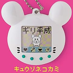 �^�ʖڂ� / �L���E�\�l�R�J�~