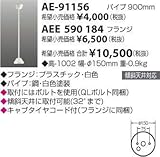 フランジ