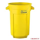 ラウンドダストボックス160 イメージ：イエロー BMTCU44Y Suncast アメリカ輸入品 ポリバケツ