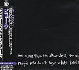 デビュー・ベスト・ミクシーズ