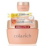 (NEW) 9種コラーゲン キューサイ コラリッチEX プレミアムリフトジェル ビッグサイズ120g 2個まとめ買い (オールインワンジェル オールインワンゲル 保湿クリーム コラーゲン 人気ランキング プレゼント ギフト 人気 スキンケア)