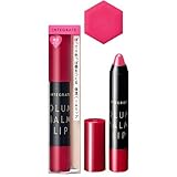 【数量限定】資生堂 インテグレート ボリュームバームリップ PK487