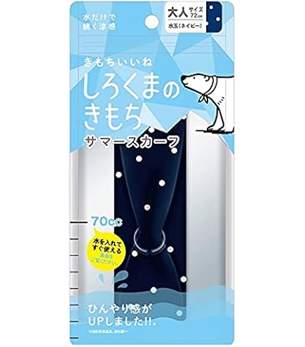 Amazon.co.jp: しろくまのきもち サマースカーフ フリーサイズ ライト