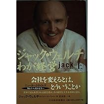 カルロス・ゴーン経営を語る | カルロス ゴーン, フィリップ リエス