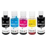詰め替えインクキャノン用互換インクボトルBKCMYGY5色5本セット 補充用詰替えインクカートリッジBC-340/341 BC-360/361 BC-310/311 BC-345/346 BC-365/366 BC-385/386 XKI-N10N11XL XKI-N20N21 BCI-19上記シリーズ用の汎用充填インク