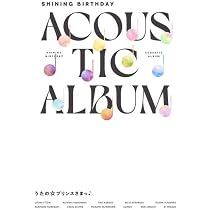 Amazon | うたの☆プリンスさまっ♪Shining Birthday Acoustic Album