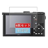 4枚 Sukix フィルム 、 ニコン Nikon デジタルカメラ COOLPIX P330 向けの 液晶保護フィルム 保護フィルム シート シール（非 ガラスフィルム 強化ガラス ガラス ） 修繕版
