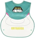 ベルコット JR新幹線 お食事EVA素材エプロン 食べこぼしキャッチポケット付き J-60847 緑(はやぶさ)