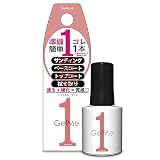 ジェルミーワン 101 ティーロゼ