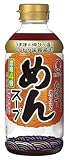 [公式]ヒガシマル醤油 めんスープ4倍濃縮 400ml×3本 めんつゆ 濃縮