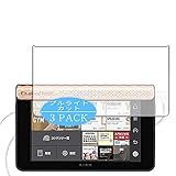 3枚 VacFun ブルーライトカット フィルム ， カシオ 英会話学習機 EX-word RISE XDR-S1 シリーズ 向けの ブルーライトカットフィルム 保護フィルム 液晶保護フィルム（非 ガラスフィルム 強化ガラス ガラス ケース カバー ） 改善版