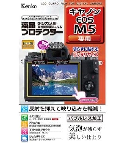 Amazon | Canon ボディージャケット ブラウン EH29-CJBW | レイン