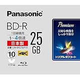 パナソニック 4倍速ブルーレイディスク片面1層25GB(追記型)10枚P