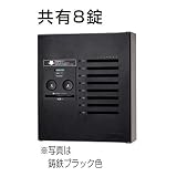 パナソニック　集合住宅用宅配ボックス　コンボ　メゾン　共有8錠　コンパクトタイプ　CTNR4840R（L)□『マンション用』 　漆喰ホワイト/右開き（R)