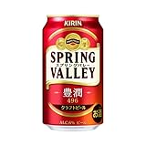 ビール キリン スプリングバレー SPRING VALLEY 豊潤 ＜496＞ 350ml 缶×12本