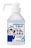 [指定医薬部外品] ビオレu 手指の消毒液【置き型本体】 400ml