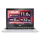【Amazon.co.jp限定】 ASUS Chromebook クロームブック Flip CX1 11.6インチ 2-in-1 タッチスクリーン 日本語キーボード 8GBメモリ 重量1.32kg トランスペアレントシルバー CX1102FKA-MK0037
