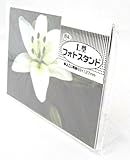 L型フォトスタンド よこL判 89×127mm【まとめ買い24個セット】