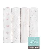 aden + anais (エイデンアンドアネイ) 【日本正規品】モスリンコットン おくるみ4枚セット(ラブリー レヴェリー) 4pack swaddles (lovely reverie) 2065