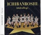 ICHIBANBOSHI (Type-C)