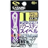 ささめ針(Sasame) 210-D フックド付パワーステンスイベル #8