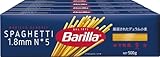 Barilla(バリラ) BARILLA パスタ スパゲッティ No.5(1.8mm) 500g×4個 [正規輸入品] イタリア産