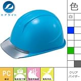 谷沢製作所 タニザワ/ST#161-JZV(EPA-S)/女性用ヘルメット カラー：W-3（白）/V-1（クリア） 品番：ST#161-JZV(EPA-S)