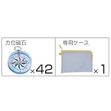 アーテック 方位磁石クラスセット 3115969