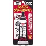 呉工業:KURE シリコングリースメイト ペースト 50g NO1067 型式:NO1067