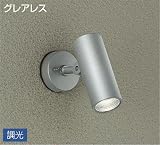 ＤＡＩＫＯ　ＬＥＤアウトドアスポットライト（ＬＥＤ内蔵）　DOL4607AS