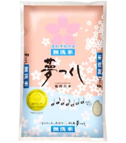 Amazon.co.jp: 令和7年産 福岡県産 夢つくし 10kg 白米 お米