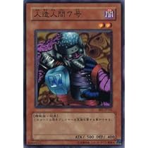 【希少】遊戯王　ビギナーズエディション1（型番BE1）フルコンプ Amazon.co.jp: 【遊戯王シングルカード】 《ビギナーズ
