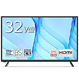 ASTEX 32インチ 地上 BS 110度CSデジタル HD 液晶テレビ 3波 外付けHHD録画 HDMI*2