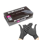 [DAISSHO] ニトリル手袋 ニトリルグローブ 使い捨て手袋 ニトリル ゴム手袋 黒 ブラック【食品衛生法適合】 粉なし パウダーフリー サイズS M L 100枚入 調理 掃除 毛染め 介護 (Sサイズ×10箱)
