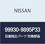 NISSAN(ニッサン)日産純正部品エンブレム 99930-9895P33