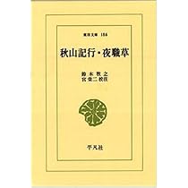 北越雪譜 全７巻 セット 北越雪譜 全7巻 セット 北越雪譜 全7巻 セット 北越雪譜 全7巻