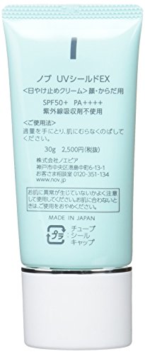 NOV knob UV shield EX SPF 50 + PA ++++ 30 g japan | eBay