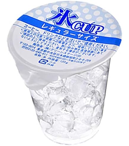 Amazon.co.jp: ラージサイズ 氷カップ 48本入 計8.64kg : 食品・飲料・お酒