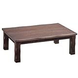 山善(YAMAZEN) 家具調うづくりこたつ「尾瀬」(継脚付)(105×75cm長方形) 電子リモコン付 BS-DE1052H