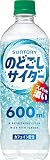 サントリー のどごしサイダー 炭酸飲料 600ml×24本