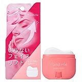 FundMe(ファンドミー) 上げカッサバーム スティック状美容バーム 引き上げ フェイスリフト カッサ型 スティック 美容バーム 14g
