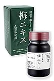OS 特別栽培梅エキス（王隠堂）65g