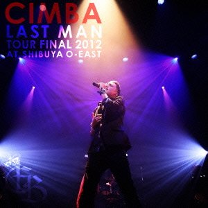 22の歌詞 Cimba Oricon News