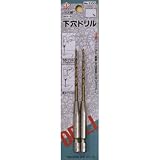 DIA T 六角軸下穴ドリル 2本組 3.0mm №2130-30