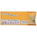オーサワの有機立科みそ汁 7.5g×10袋