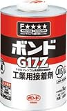 [N-2444011]コニシ　速乾ボンドＧ１７Ｚ　１ｋｇ（缶）　＃４３８３７ G17Z1