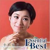エッセンシャル・ベスト 小川知子