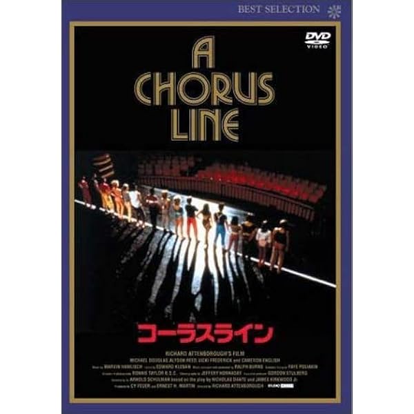 Amazon.co.jp: コーラスライン [DVD] : DVD