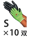 3M コンフォートグリップグローブ (S, グリーン) 10双
